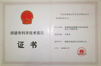 特殊路基超载静压排水固结法技术工程的应用