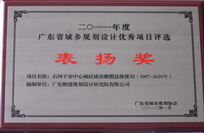 石河子市中心城区城市雕塑总体规划（2007-2020年）获省级表扬奖