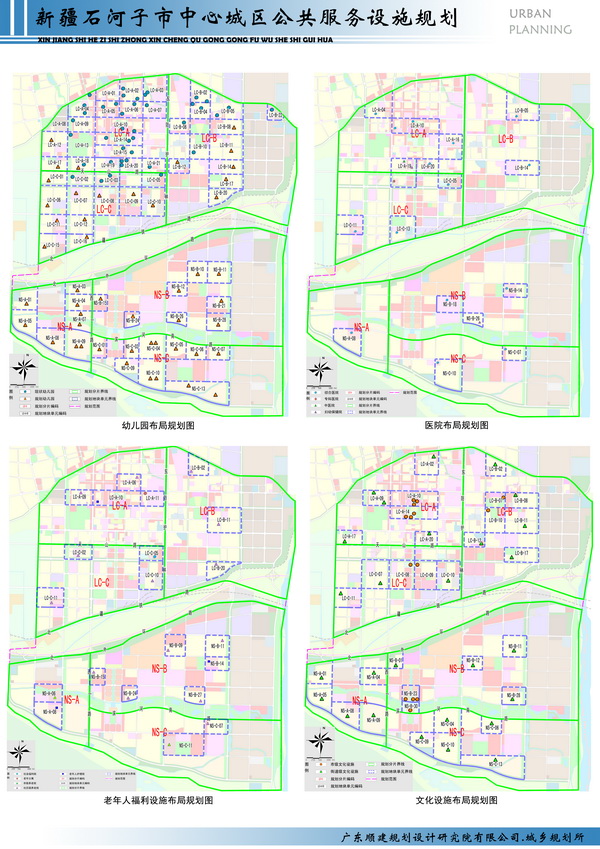 新疆石河子市中心城区公共服务设施规划